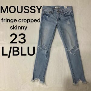 【美品】MOUSSY fringe cropped skinnyフリンジ 23 デニムパンツ ジーパン ジーンズ ライトブルー