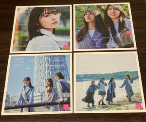 【TSUTAYA特典】フォトジャケ 4種セット 日向坂46 君はハニーデュー