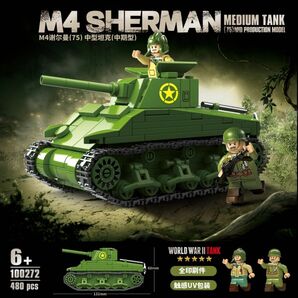 ★新作★【レゴ互換】ミニフィグ WW2 アメリカ軍 M4中戦車 +2体兵士
