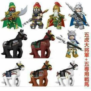 【レゴ互換】ミニフィグ三国志蜀五虎大将軍人形 フィギュア5体+5専用戦馬 セット