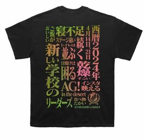 希少 新しい学校のリーダーズ 黒 XLサイズ コーチェラ限定 ATARASHII GAKKO! OFFICIAL AG DESERT TEE SUZUKA MIZYU KANON RIN coachella