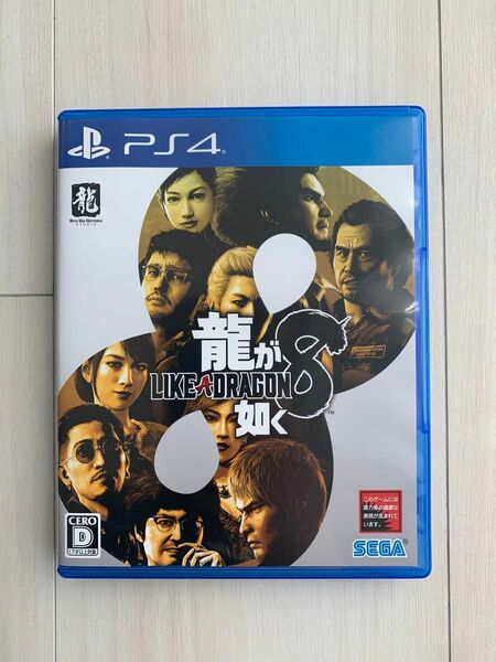 龍が如く8 PS4ソフト