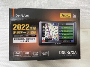 〇 【新品】Di・NAVI ワンセグポータブルナビゲーション DNC-572A