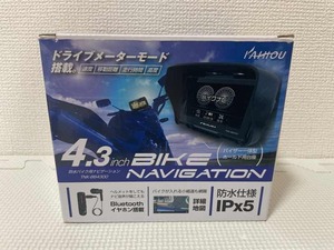 〇バイクナビ TNK-BB4300 ポータブルナビゲーション KAIHOU 4.3インチ 防水 バイク用 ポータブルナビ