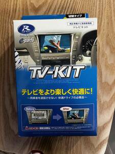 データシステム テレビキット 切替タイプ エクストレイルT32メーカーオプションナビ用 NTV356