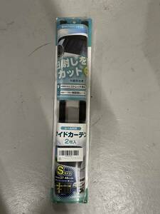 槌屋ヤック(Tsuchiya Yac) 車内用品 カーテン スムースカーテン ドレープ2 クロ Sサイズ LS-132