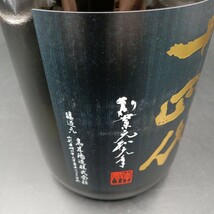 十四代　純米大吟醸　極上諸白　720 商品説明通りの取引をして下さい。出来ない方は落札者都合でキャンセルします。端数入札禁止。_画像5