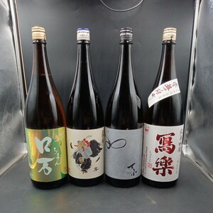 日本酒　1800×4本セット　商品説明に記載の通りに取引して下さい。守れない方は落札者都合でキャンセルします。端数入札禁止。