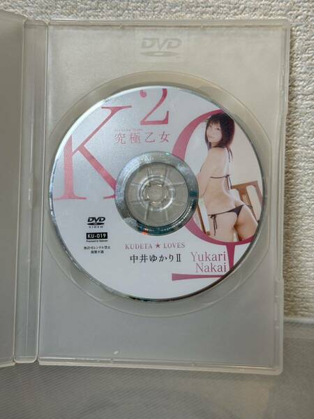DVD ディスクのみ 中井ゆかり究極乙女II KU-019