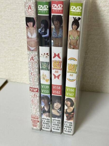 DVD 藍 4枚セット