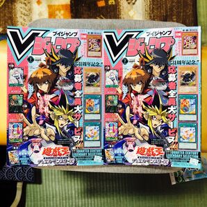 【未読品】Vジャンプ2024年7月号 『付録カードなし』　2冊　まとめ売り