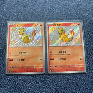 ポケモンカード　色違い　ヒトカゲ　2枚