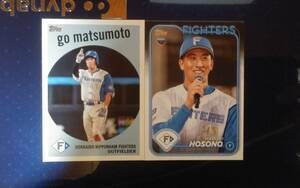 2024 topps NPB 北海道日本ハムファイターズ 【松本 剛】 インサート & 【細野晴希】 ルーキーレギュラーカード