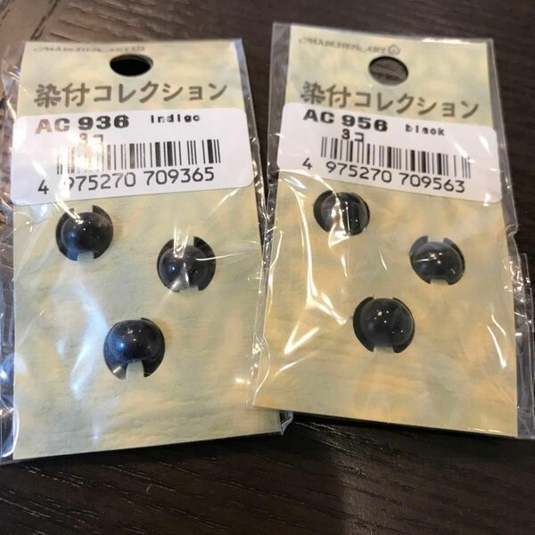 ☆新品未使用☆ビーズ　7mm 染付　6個セット　黒　インディゴ　ハンドメイド　アクセサリー