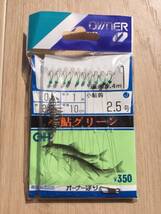 ☆ (オーナー) 　小鮎グリーン　小鮎鈎2.5号　10本鈎仕掛　道糸5.4m付　税込定価385円　鮎他_画像1