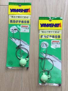 * luminescence . approaching fishing .! (yama under ) luminescence tachi fish device M size 2 pack set 