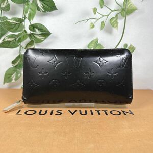 1円 LOUIS VUITTON ルイヴィトン 長財布 ラウンドファスナー ヴェルニ ジッピーウォレット シリアル CA3029 男女兼用 ブラック×アマラント