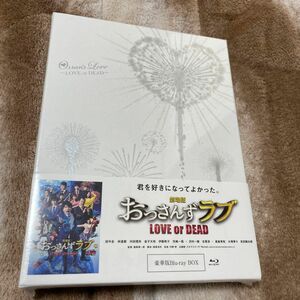 劇場版おっさんずラブ Blu-ray豪華版 (3枚組)