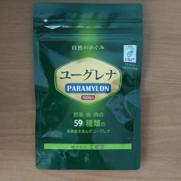 ユーグレナ PARAMYLON パラミロン 新品未開封