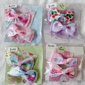 ⑰在庫整理1000円→500円 キッズアクセサリー 気まぐれ お買い得セット ヘアクリップ 8種 まとめ売り セール 