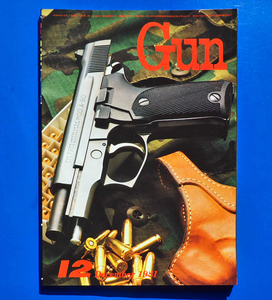 【新品並】 月刊GUNガン 月刊ガン 1981年 12月号 /特集 スコーピオン/ASTRA A80/Thomas 45 Auto