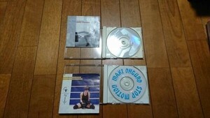 ★☆S0076　大黒 摩季（おおぐろ まき）【STOP MOTION】【U.Be Love】 CDアルバム　２枚　まとめてセット☆★