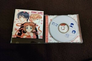 ★☆A02471　目隠しの国 ドラマCD/椎名へきる 　CDアルバム☆★