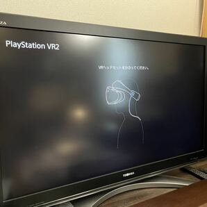 PlayStation VR2の画像9