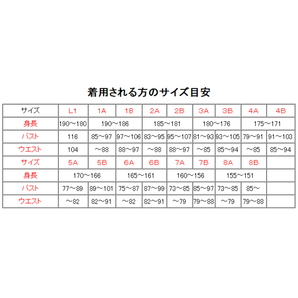 送料無料 新品 ズボン ３Ａ 外衣 外被   検：迷彩服 戦闘服 陸自 自衛隊 陸上自衛隊 防寒戦闘服外衣 防寒戦闘服外被 防寒外衣 防寒外被の画像4