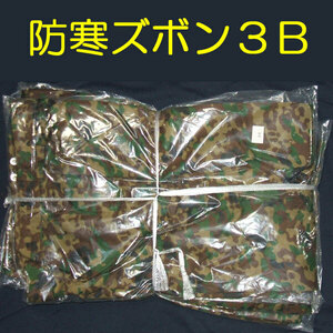 送料無料 新品 ズボン ３Ｂ 外衣 外被　　検：迷彩服 戦闘服 陸自 自衛隊 陸上自衛隊 防寒戦闘服外衣 防寒戦闘服外被 防寒外衣 防寒外被