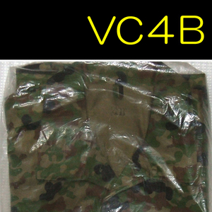 送料無料 新品 即決 迷彩服 V/C ビニロン ３型 ４Ｂ　　　　　　　　　　　　　検：迷彩服 迷彩 戦闘服 陸自 自衛隊 陸上自衛隊