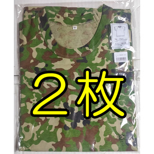 送料無料 新品 即決 迷彩 Ｔシャツ M ２枚　　　　検：迷彩服 迷彩 戦闘服 陸自 自衛隊 陸上自衛隊 シャツ