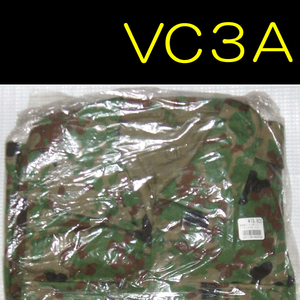 送料無料 新品 即決 迷彩服 V/C ビニロン ３型 ３Ａ　　　　　　　　　　　　　検：迷彩服 迷彩 戦闘服 陸自 自衛隊 陸上自衛隊