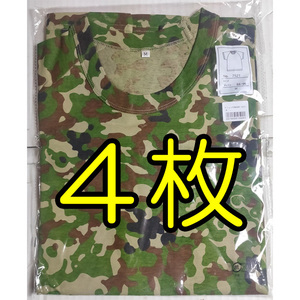 送料無料 新品 即決 迷彩 Ｔシャツ M ４枚　　　　検：迷彩服 迷彩 戦闘服 陸自 自衛隊 陸上自衛隊 シャツ