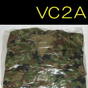 送料無料 新品 即決 迷彩服 V/C ビニロン ３型 ２Ａ　最後の１つ　　　　　　　　　　　　検：迷彩服 迷彩 戦闘服 陸自 自衛隊 陸上自衛隊