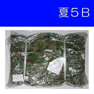 送料無料 新品 即決 ３型 迷彩服 夏用 ５B　　　　　　　　　　　　　　　　　　　　　検：迷彩服 迷彩 戦闘服 陸自 自衛隊 陸上自衛隊