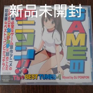 CD GAMEのアニソン！！ The BEST TUNES-1〈新品未開封CD〉