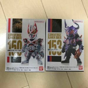 CONVERGE KAMEN RIDER 26 10個入りBOX (食玩) [バンダイ]