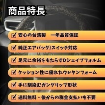 SUZUKI スズキ スイフトスポーツ ZC33S (17+) D型 ステアリング ホイール ハンドル レザーxパンチングレザー トップマーク無_画像4