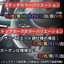 MINI ミニ R56/R55/R57/R58/R59 MINI COOPER ミニクーパー D型 ステアリング ホイール ハンドル レザーxパンチングレザー トップマーク有_画像5