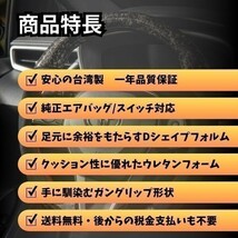TOYOTA トヨタ マークXジオ 10系 (07-13) D型 ステアリング ホイール ハンドル スエード調xパンチングレザー トップマーク無_画像4