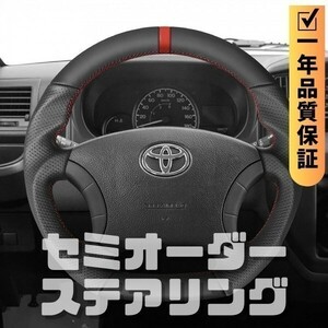 TOYOTA トヨタ エスティマ 30系/40系 後期 (03-06) D型 ステアリング ホイール ハンドル レザーxパンチングレザー トップマーク有