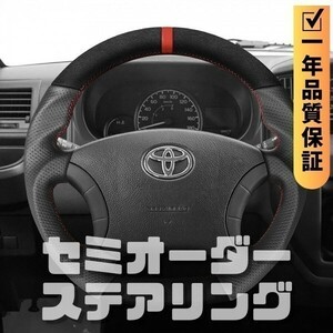 TOYOTA トヨタ ノア/ヴォクシー 60系 後期 (04-07) D型 ステアリング ホイール ハンドル スエード調xパンチングレザー トップマーク有