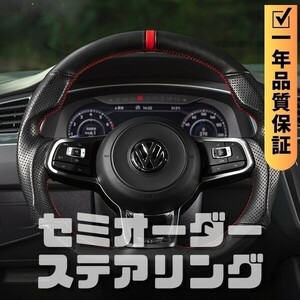 VOLKSWAGEN フォルクスワーゲン Jetta ジェッタ GLI (15-18) R/R-LINE/GTI ステアリング ホイール ハンドル レザーxPレザー マーク有