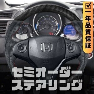 HONDA Honda Grace GRACE GM (14-20) D type steering wheel steering wheel carbon style transcription x punching leather top Mark less 