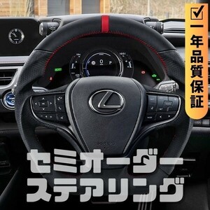 LEXUS レクサス LS 50系 (17+) D型 ステアリング ホイール ハンドル レザーxパンチングレザー トップマーク有