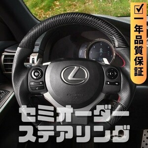 LEXUS レクサス CT 10系 (11-18) D型 ステアリング ホイール ハンドル 本カーボンxパンチングレザー トップマーク無