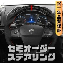 FORD フォード KUGA クーガ (20+) ST/ST-LINE D型 ステアリング ホイール ハンドル 本カーボンxスエード調 トップマーク有_画像1