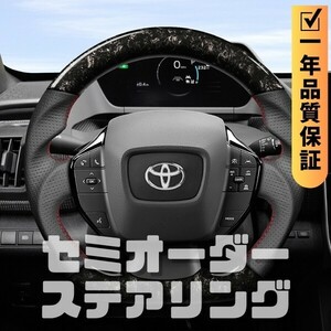 TOYOTA トヨタ BZ4X (22+) D型 ステアリング ホイール ハンドル 鍛造カーボンxパンチングレザー トップマーク無