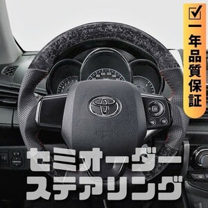 TOYOTA トヨタ シエンタ 170系 (15-22) D型 ステアリング ホイール ハンドル 鍛造カーボンxパンチングレザー トップマーク無